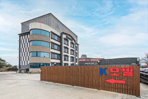 Yeongju Punggi K Motel - Image 3