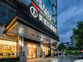 MAISON Hotel (Yizhang Bus Terminal, Yizhang) - Image 4