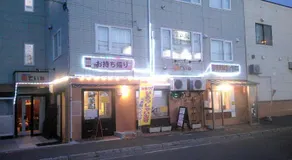 ホテル札幌ていね - Image 2