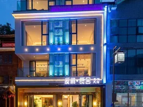Xijian Liangshe Vacation Guesthouse - Image 4