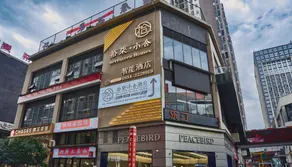 Shiqi Xiaoshe Hotel - Image 2
