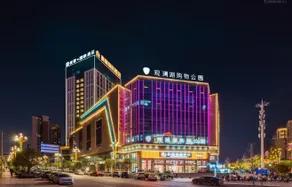 MORNINGUP Hotel (Guanlanhu Shopping Park Bran） - Image 2
