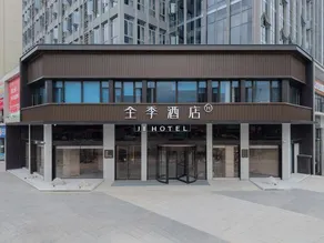 JI Hotel (Minhou University Fuzhou Ditie Station ) - Image 5