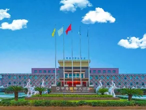 Qindao International Hotel - Image 5