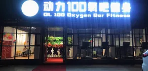 Bati Yangguang Chain Hotel Meizhou Meilong - Image 4