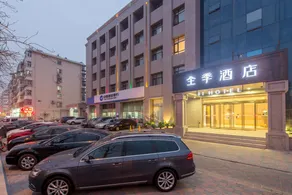 JI Hotel Tianjin Zhongshan Road Metro Station - Image 2