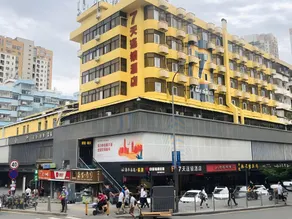7 Days Inn Shenzhen Huaqiang Science Museum Metro Station - Image 3