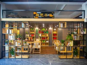 Qi Yuan Hotel - Image 2
