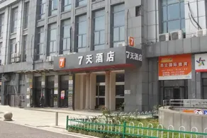 7Days Inn Taicang East Shanghai Road Wanda Plaza - Image 3