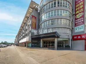 Starway Hotel (Shuyang Zhejiang Mall Yingbin Avenue) - Image 5