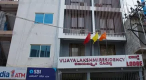 HOTEL VIJAYA LAKSHMI RESIDENCY - YESHWANTHPUR - Image 2