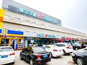 Jinjiang Inn Beijing Capital Airport Shunyi Metro Station - Image 3