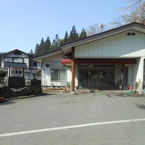 Yumoto Azumakan - Image 2