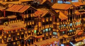 珠江国际江景酒店北滨路洪崖洞夜景店 Skyline Curated Hotel - Image 5