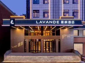 Lavande Hotel (Harbin Acheng Department Store) - Image 4
