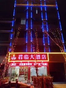 Junlin Hotel - Image 3