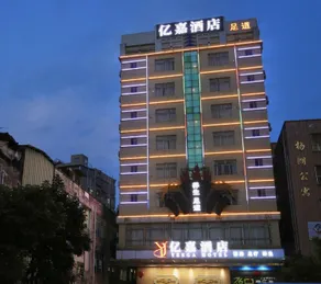 YEEGA Hotel - Image 4