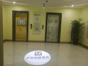 7 Days Inn Danyang Railway Station Wuyue Plaza - Image 5
