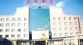 Dali Dayu Hotel - Image 3