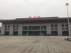 meiyue Hotel (Chongqing Hechuan Executive Center) - Image 3