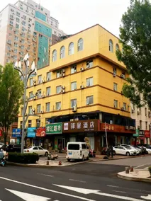 Ease Hotel - Yantai Development Zone Taishan Road Golden Beach International Seawater Bathing Place - Image 4