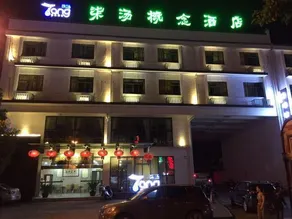 Qitang Concept Hotel - Image 3