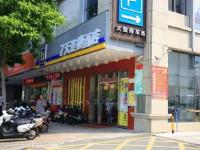 7 Days Inn Zhongshan Xiaolan Town Daxin Xinduhui Branch - Image 4