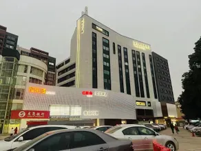 Yizhuang Apartment (Guangzhou Tianhe Smart City Branch) - Image 3