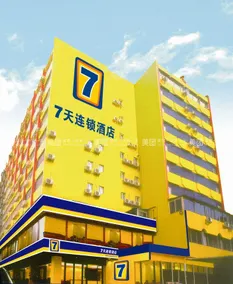 7 Days Inn Dalian Ganjingzi District Government - Image 5