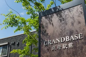 GRAND BASE Beppu Ekimae - Image 4