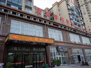 Jinhai Xinyue Hotel (Wenyuan Avenue Branch) - Image 2