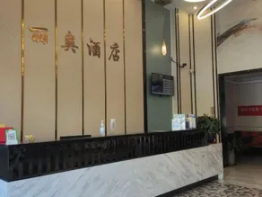 Li'ao Hotel - Image 4