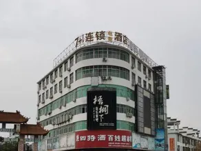 7+1 dianjing hotel - Image 3