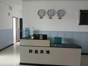 Shuyi Hotel - Image 3