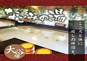 Kobe Port Tower Hotel / Vacation STAY 75414 - Image 1