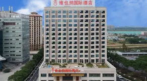 Vienna International Hotel Jurong Huayang - Image 2