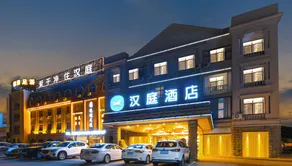 Hanting Hotel Cixi Longshan - Image 1