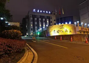 Sun Full Hotel - Image 5
