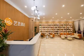 Yixuan Hotel (Ningyang New Bus Station Branch) - Image 3