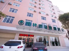 GreenTree Inn GuangXi LaiBin DaQiao Road YeJin Road Express Hotel - Image 3