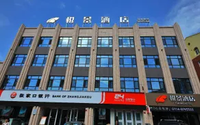 Yuejing Hotel - Image 5