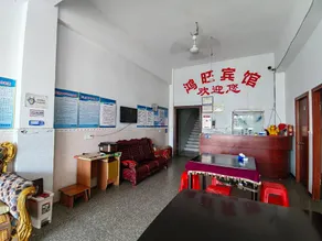 Hongwang Hotel - Image 3
