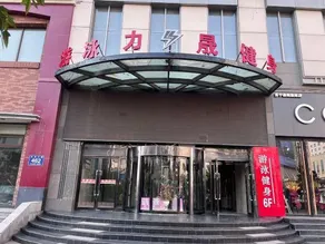 Century Hongyuan Hotel (Chongqing Road Branch) - Image 5