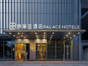 Palace Hotel (Chengdu OPPO Dasha Xinchuan Chuangxin Keji Yuan) - Image 3