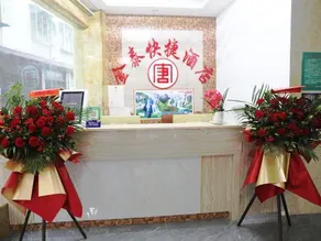 Tang Jintai Express Hotel - Image 3