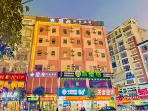 Xingbo Fashion Hotel (Jingxi Fortune Plaza) - Image 3