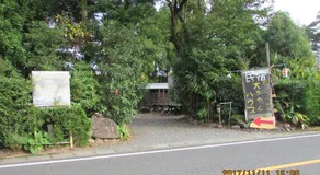 Daichan House - Image 5