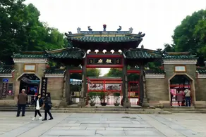 JI Hotel Foshan Ancestral Temple Lingnan Tiandi - Image 2