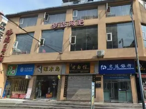 Chongqing Meiyitian Boutique Hotel - Image 3