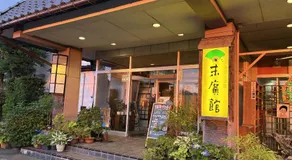 Suehirokan - Image 2
